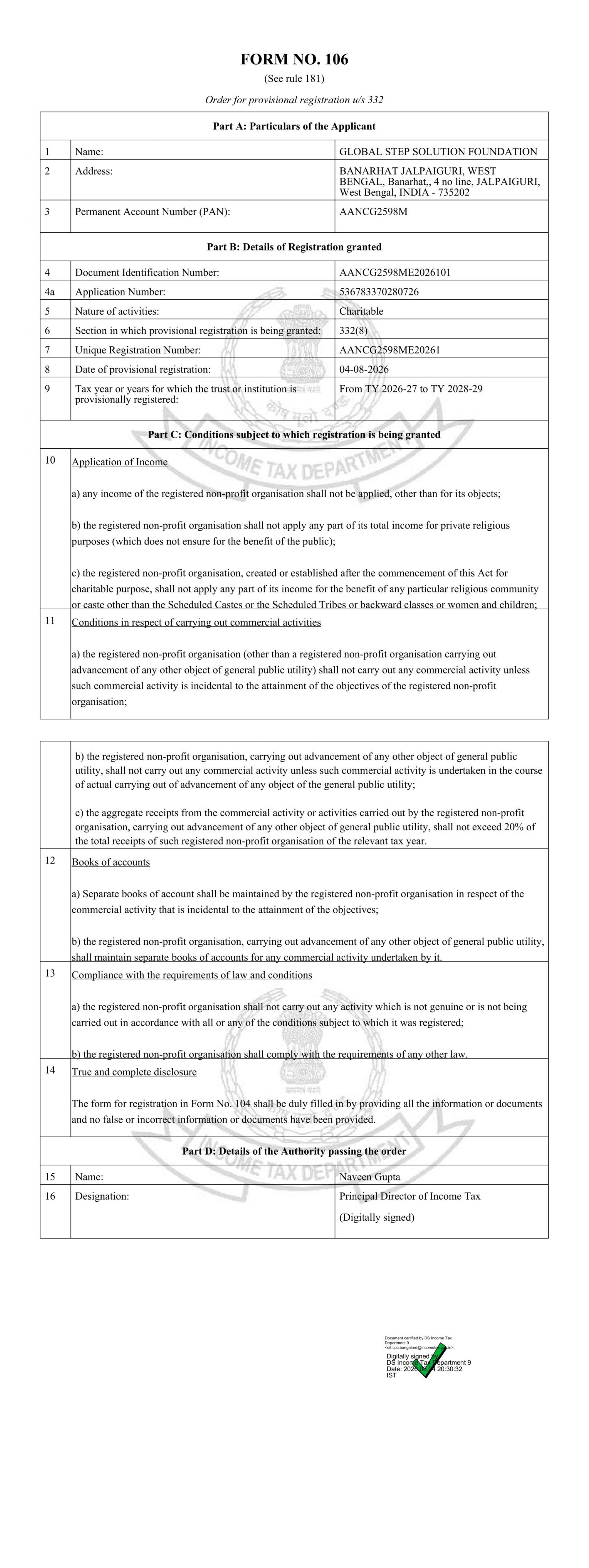 12 A Certificate